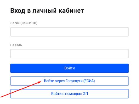 3. Залогиньтесь или зарегистрируйтесь