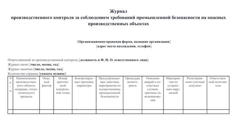 3. Проверка года производства