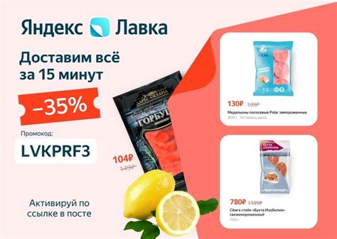 3. Установите приложение