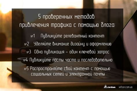 5 проверенных методов увеличения размера чёрного списка: