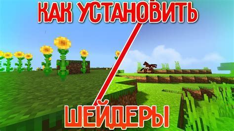 5 советов для улучшения графики игры с помощью шейдеров в Роблокс