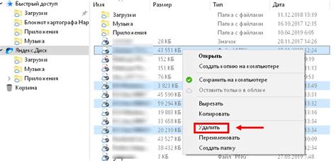 5 способов очистить Яндекс Диск на телефоне