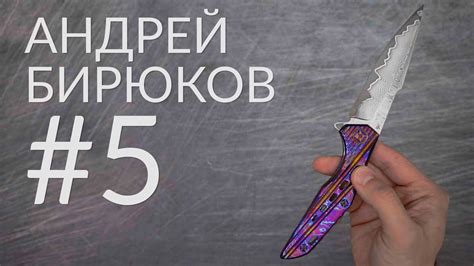 5. Мастерская