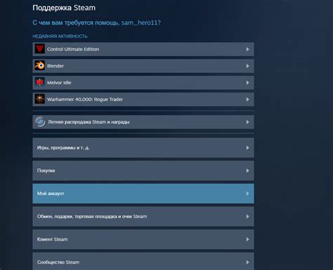 5. Подтвердите удаление аккаунта Steam