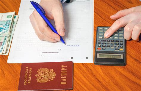 5. Порядок получения налогового вычета