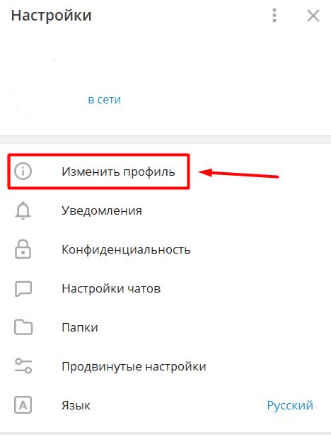 5. Рекламируйте свой профиль