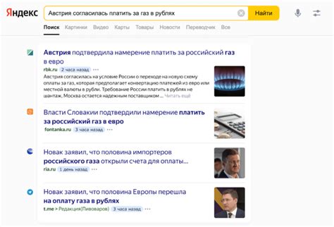 5. Сделайте Яндекс Дзен главной страницей