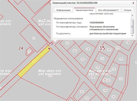 6. Визуализация границ участка на карте