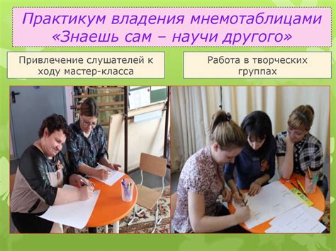 6. Консультация с речевым терапевтом