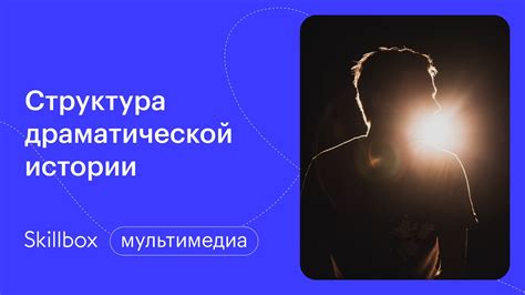 7 советов и рекомендаций для идеального сценария