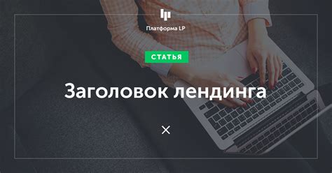 7 эффективных способов повысить конверсию контактов в офлайн