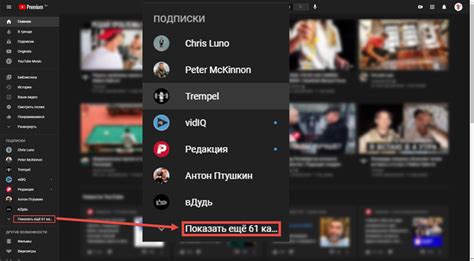 8. Исключите ненужные абонементы и подписки