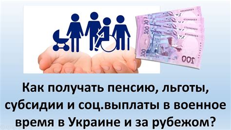9. Изучайте льготы и субсидии