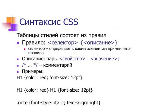CSS-файлы: особенности и методы сжатия