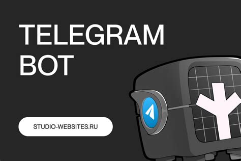 Carl Bot: основные возможности и преимущества