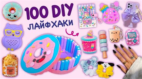 DIY проекты для детей: как использовать ланъярд