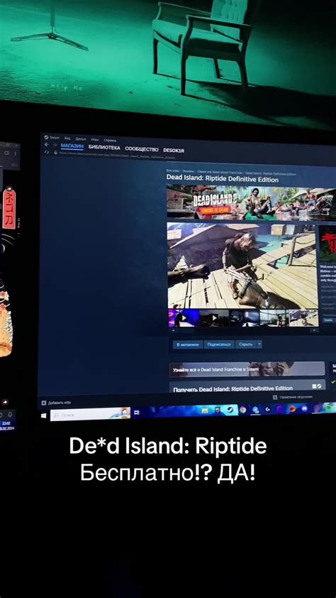 Dead Island 2: советы и рекомендации для новичков