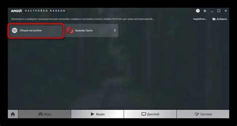 Dead by Daylight: Как устранить вертикальную синхронизацию