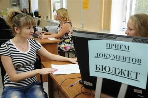 EnrollPage.net - Бюджетные места в вузах: как учиться бесплатно и получить диплом гособразца