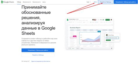 Google Таблицы: подробное руководство по созданию таблицы