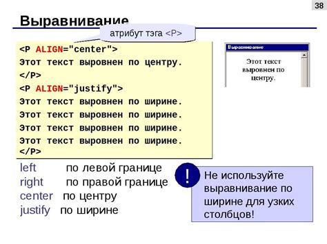 HTML area: как создать и использовать в примерах