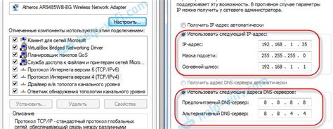 IP-адрес и безопасность