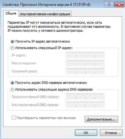 IP-адрес как идентификатор