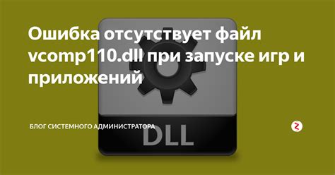 Legacy: старый, но проверенный метод загрузки