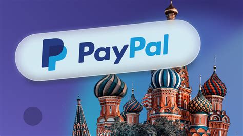 PayPal в России: как оформить и принимать платежи