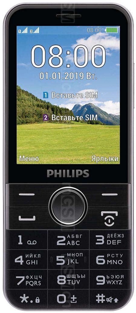 Philips Xenium E580