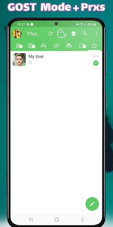 Plus Messenger: обзор основных возможностей