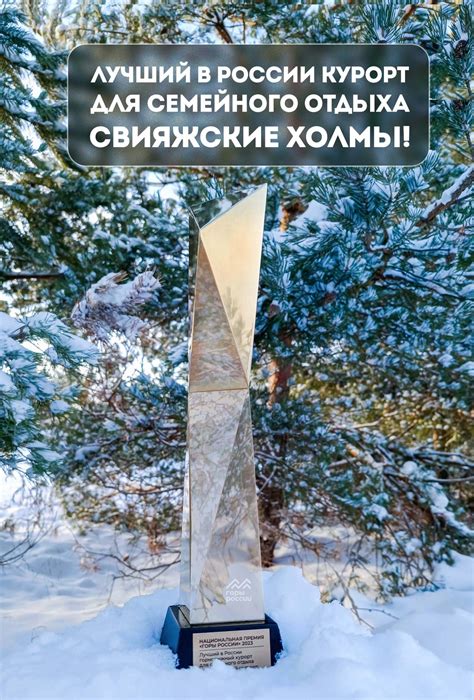 Pyramids - победитель премии Locus