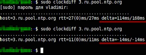 SNTP: упрощенная версия NTP для быстрой синхронизации
