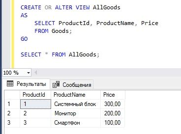 SQL инструкция и примеры