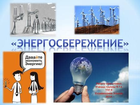 SSD матрица и экономия энергии