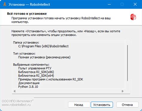 Seus PTGI: подготовка к установке