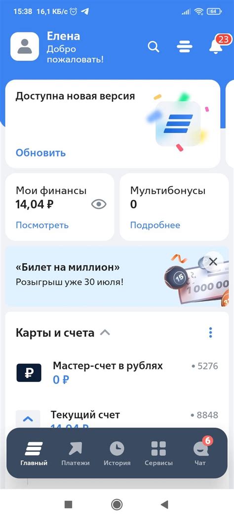 Steam: добавление русского языка в мобильное приложение