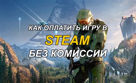 Steam в России: что это за площадка и как начать пользоваться
