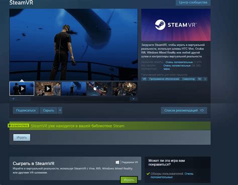 SteamVR: инструкция для настройки без VR-шлема