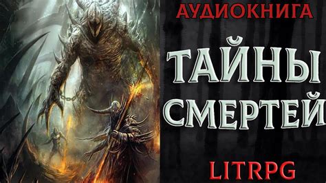 Supernatural: тайны смертей главного героя
