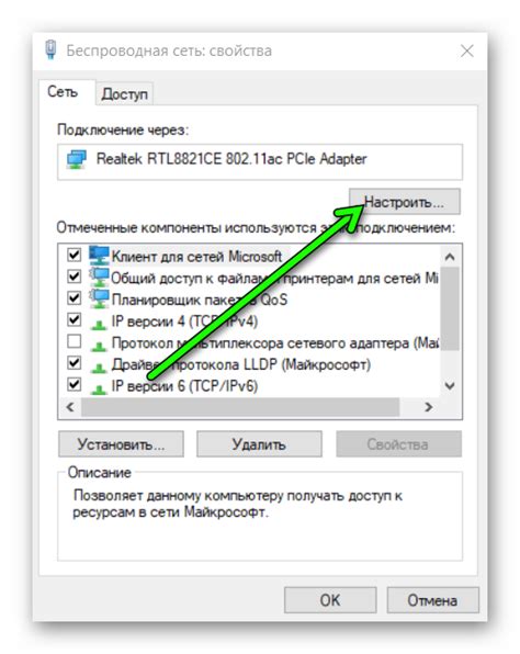 TeamViewer: создание кода сеанса