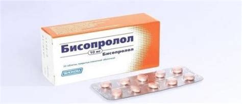 Vitamin B6 - регулирование давления без побочных эффектов