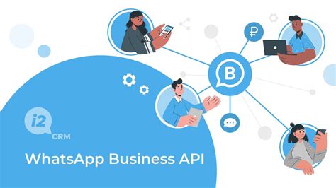 WhatsApp Business API: основные принципы работы
