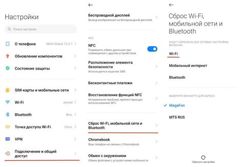 Wi-Fi МГТС не работает