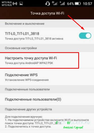 Wi-Fi Direct: альтернативный способ подключения мобильного телефона и ноутбука