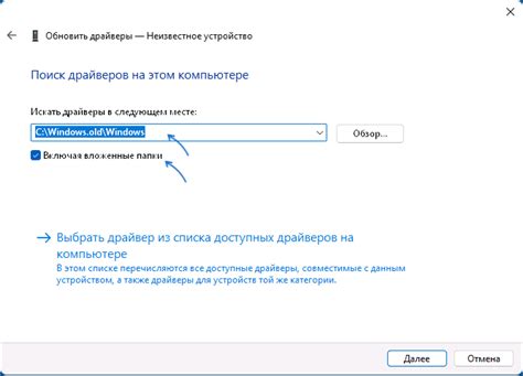 Windows: как установить драйверы для Pro Controller