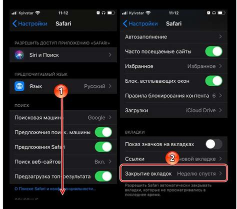 iOS: настройка параметров чтения текста