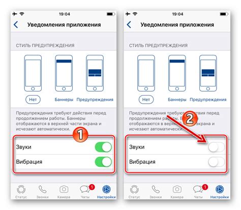 iOS: отключение автоматического прочтения новых уведомлений